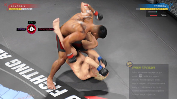 Игра UFC 4 [PS4, русские субтитры] в Белгороде