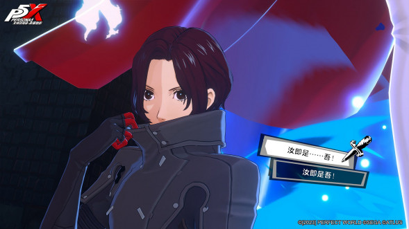 Persona 5 Royal [Nintendo Switch, английская версия] в Белгороде