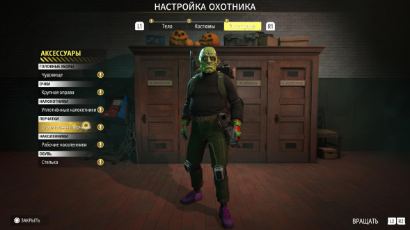 Игра Ghostbusters: Spirits Unleashed. Ecto Edition [Nintendo Switch, русские субтитры] в Белгороде
