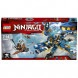 Конструктор LEGO Ninjago 70602 Дракон Джея в Белгороде