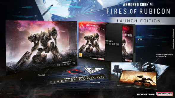 Игра Armored Core VI: Fires of Rubicon Launch Edition [PS4, русские субтитры] в Белгороде