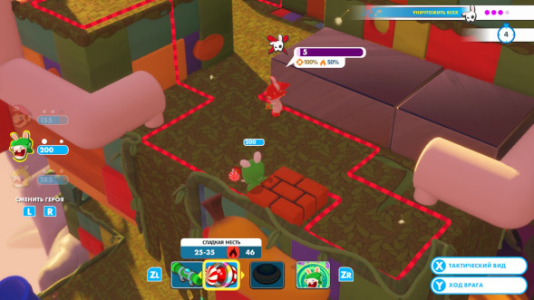 Игра Mario + Rabbids Kingdom Battle [Nintendo Switch, английский язык] в Белгороде