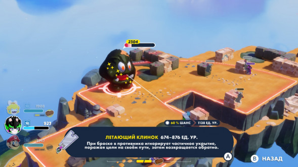 Игра Mario + Rabbids Sparks of Hope [Nintendo Switch, русские субтитры] в Белгороде