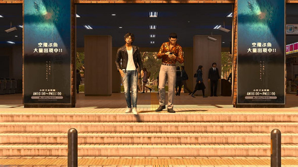 Игра Lost Judgment [PS4, английская версия] в Белгороде
