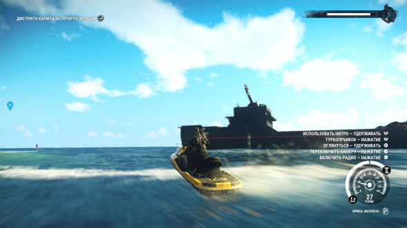 Игра Just Cause 4 [PS4, русские субтитры] в Белгороде