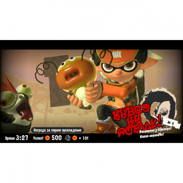 Игра Splatoon 3 для Nintendo Switch русские субтитры в Белгороде