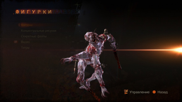 Игра Resident Evil: Revelations 2 [PS4, русские субтитры] в Белгороде