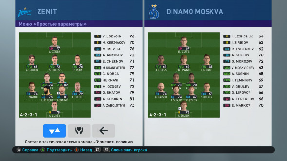 Игра PES 2019: Pro Evolution Soccer [PS4, русские субтитры] в Белгороде