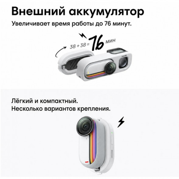 Экшн-камера Insta360 Go 3S Retro Bundle Special Edition 64ГБ, Red в Белгороде