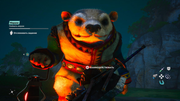 Игра Biomutant [Nintendo Switch, русская версия] в Белгороде