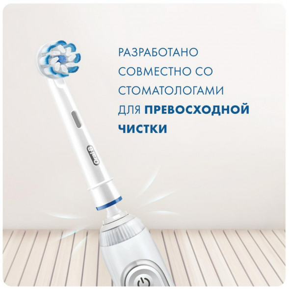 Насадки на зубные щетки Oral-B Sensitive Clean, 9 шт. в Белгороде