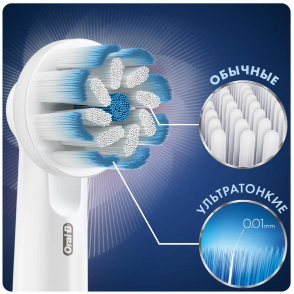 Насадки на зубные щетки Oral-B Sensitive Clean, 9 шт. в Белгороде