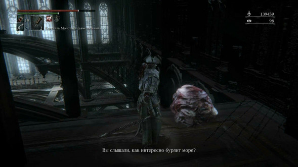 Игра Bloodborne. Хиты PlayStation [PS4] в Белгороде