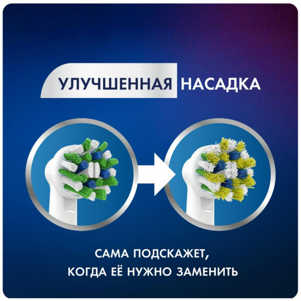 Насадки на зубные щетки Oral-B Cross Action, 9 шт. в Белгороде