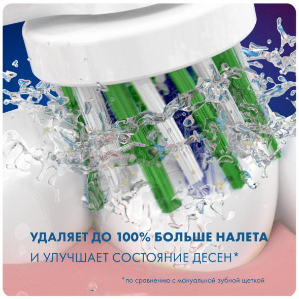 Насадки на зубные щетки Oral-B Cross Action, 4 шт. в Белгороде