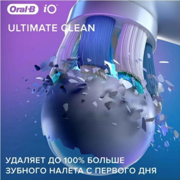 Насадка для электрической зубной щетки Oral-B iO Ultimate Clean Black, 4 шт. в Белгороде
