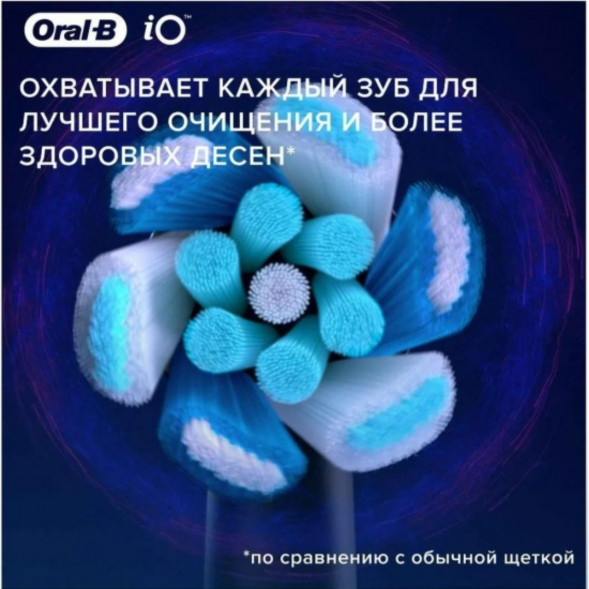 Насадка для электрической зубной щетки Oral-B iO Ultimate Clean Black, 4 шт. в Белгороде
