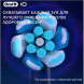 Насадка для электрической зубной щетки Oral-B iO Ultimate Clean Black, 4 шт. в Белгороде