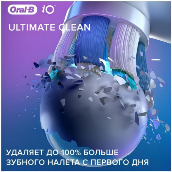 Насадка для электрической зубной щетки Oral-B iO Ultimate Clean White, 4 шт. в Белгороде